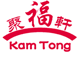 Kam Tong Chinese &amp; Thai Licensed Restaurant - logo
