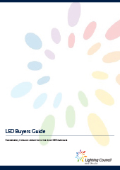 LED Buyers Guide
