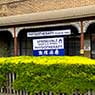 Springvale Sports & Spinal Physiotherapy - Pic 5