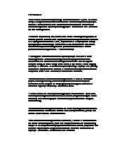 View PDF