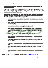 Winter Fire Safety Checklist