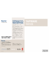 Raymor tapware