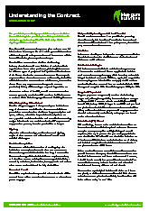 View PDF