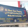 ALL ABOUT AUTO ELECTRICS & A/C REPAIRS PTY LTD - Pic 6