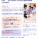 Financial Planners Leaflet