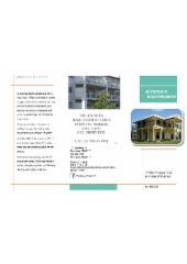 Aluminium Balustrading