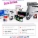 Ink Station  P10