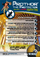 Prother 5yr Guarantee
