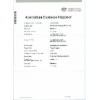 Accreditation