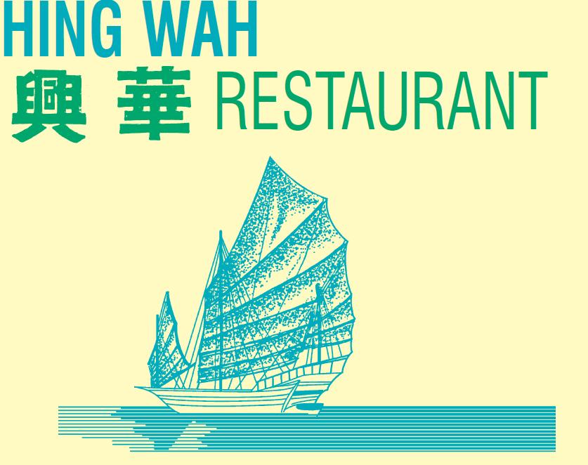 Hing Wah Restaurant - logo