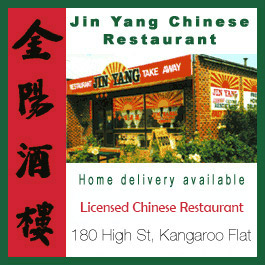 Jin Yang Chinese Restaurant - Promotion