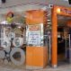 The Optical Shop Campbelltown - Pic 3