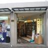 Blake's Pharmacy - Pic 4