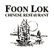 Foon Lok Chinese Restaurant - logo