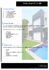 The 6 Step Buyers Guide